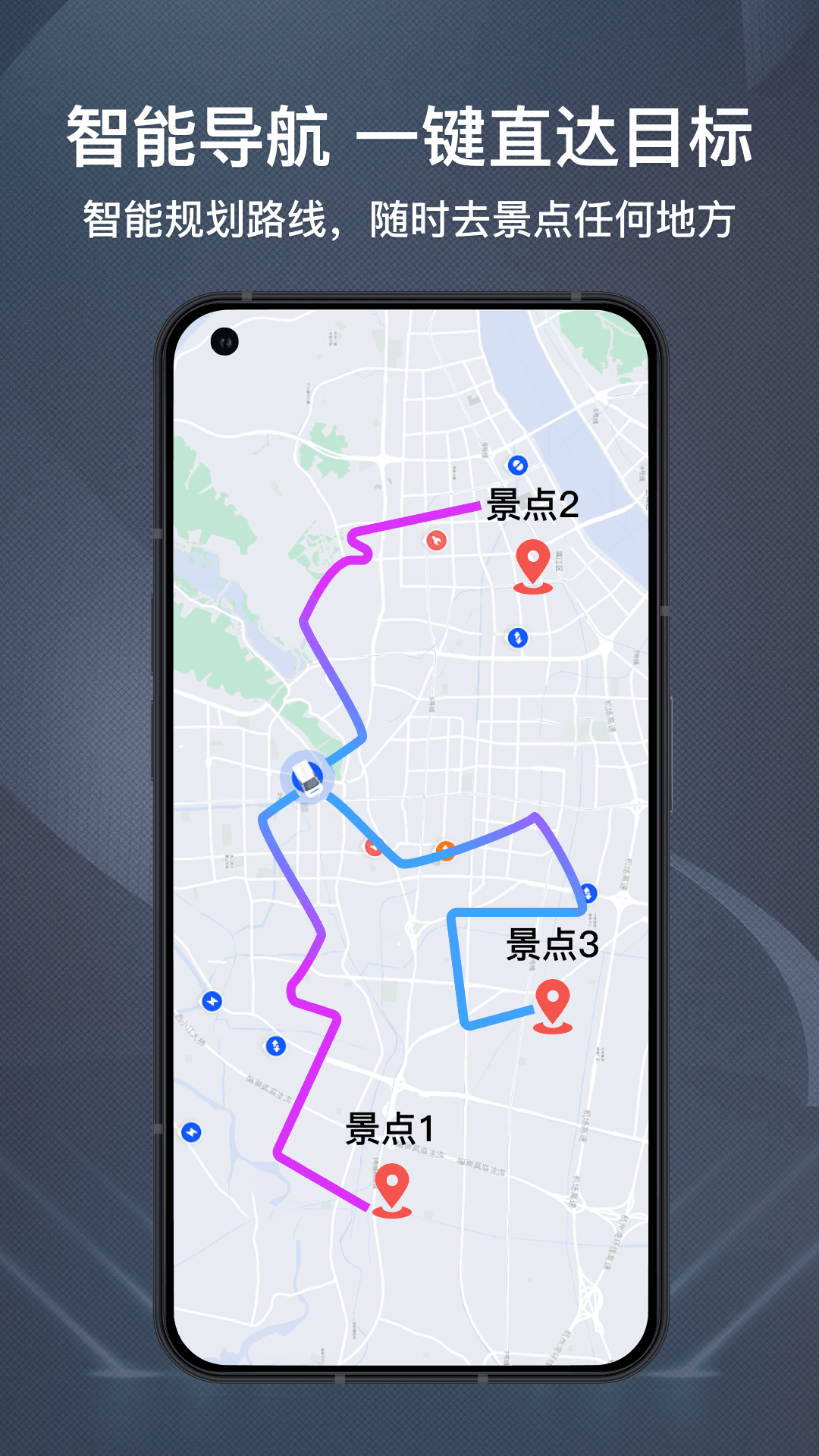 旅博士app图2