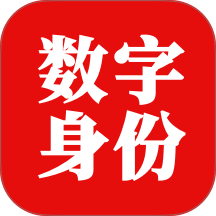 国家网络身份认证官网版图标