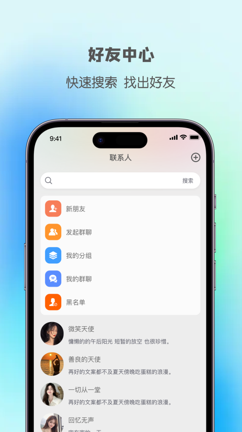 企博app