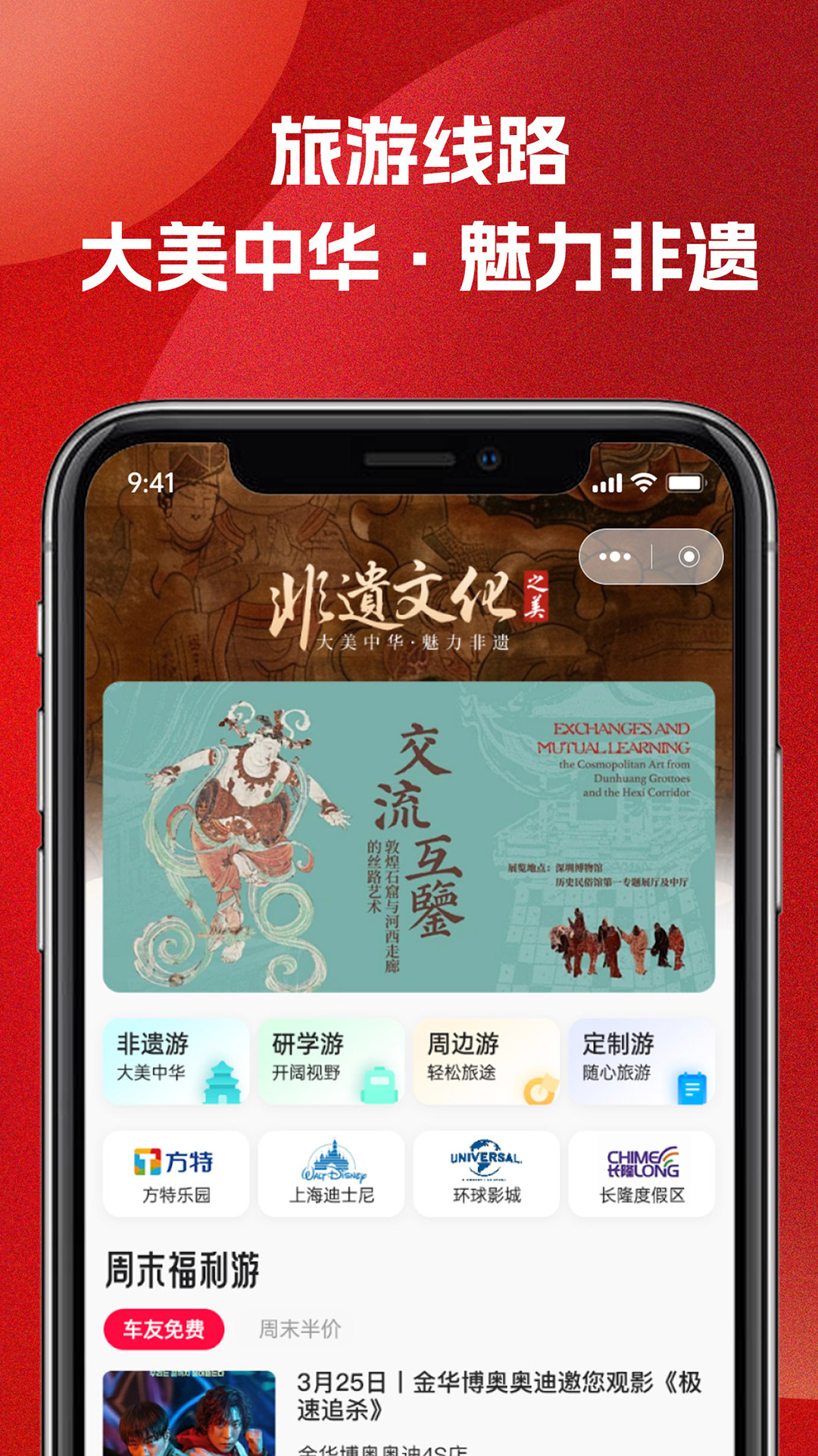 51车俱乐部app图1