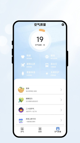 川云行记app图3