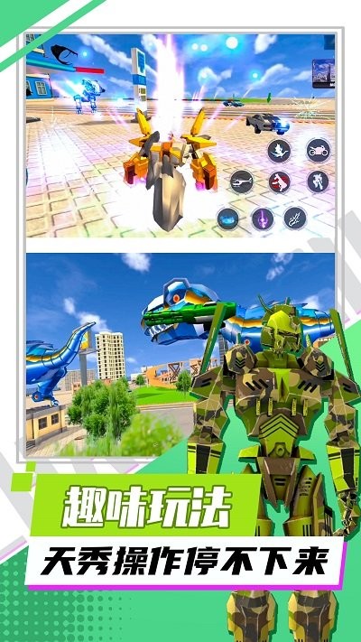 超兽机甲武装最新版图2
