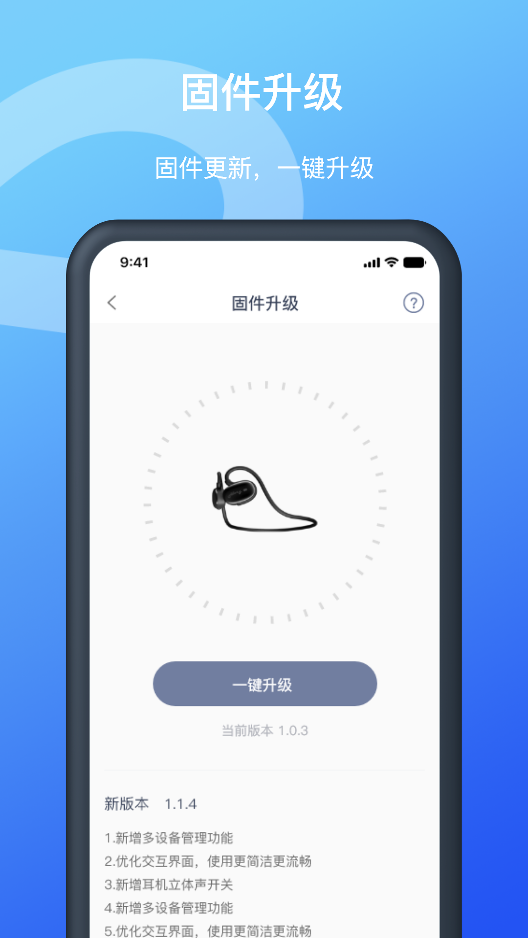 Allway手机版