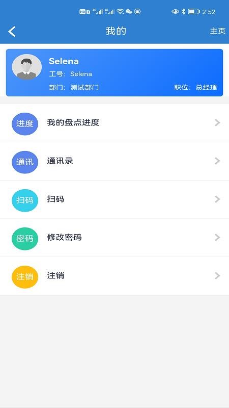 Q5平台app图3