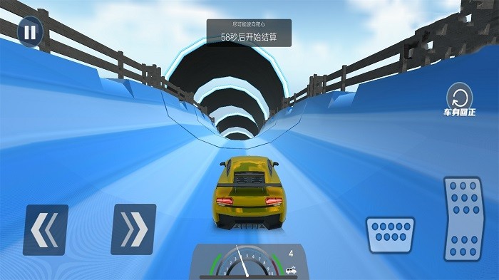 超级英雄飞车赛游戏图1