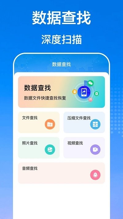 手机互传文件管理器app图1