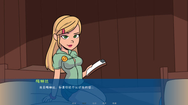 松木夏令营游戏