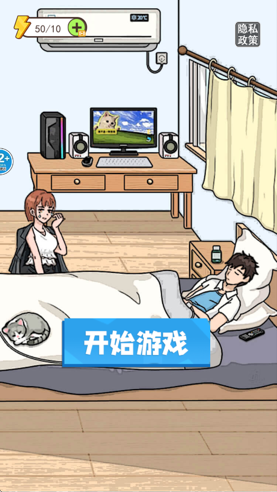 价格打下来游戏图3