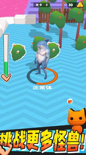 怪兽进化对决最新版图1