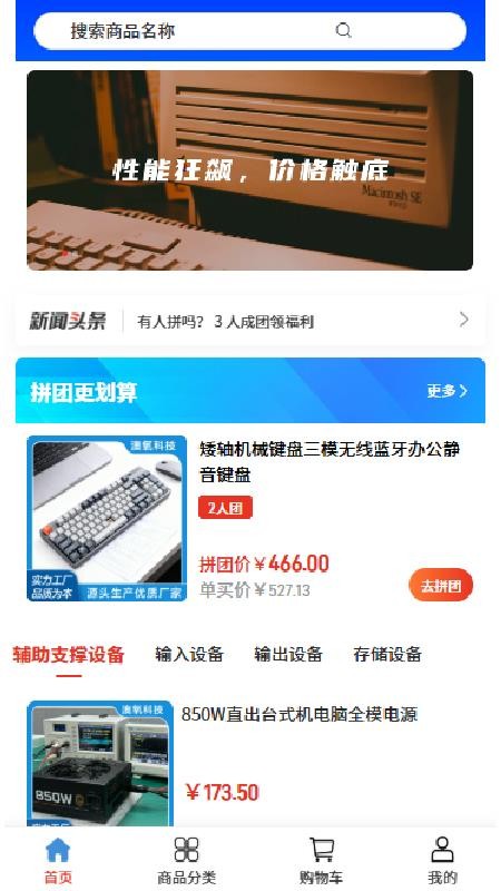 澳氧科技app图1