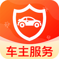 安全车主帮app图标