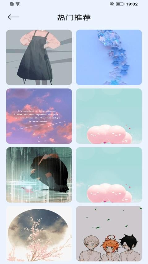 九色绘app图2
