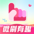 微刷有趣app图标