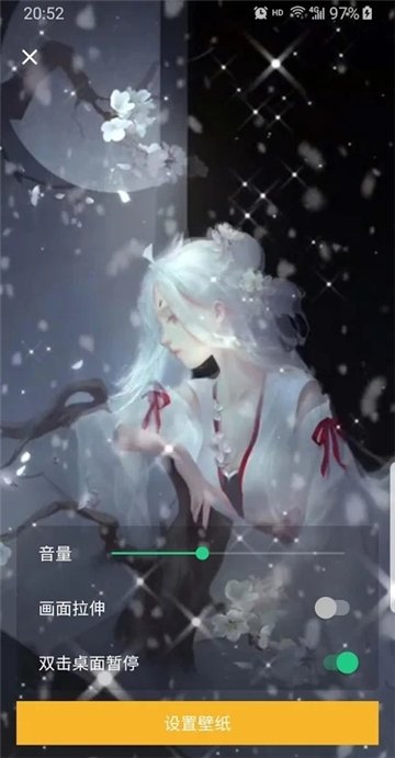 快手壁纸软件图1