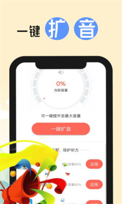 品茗大字版app图1