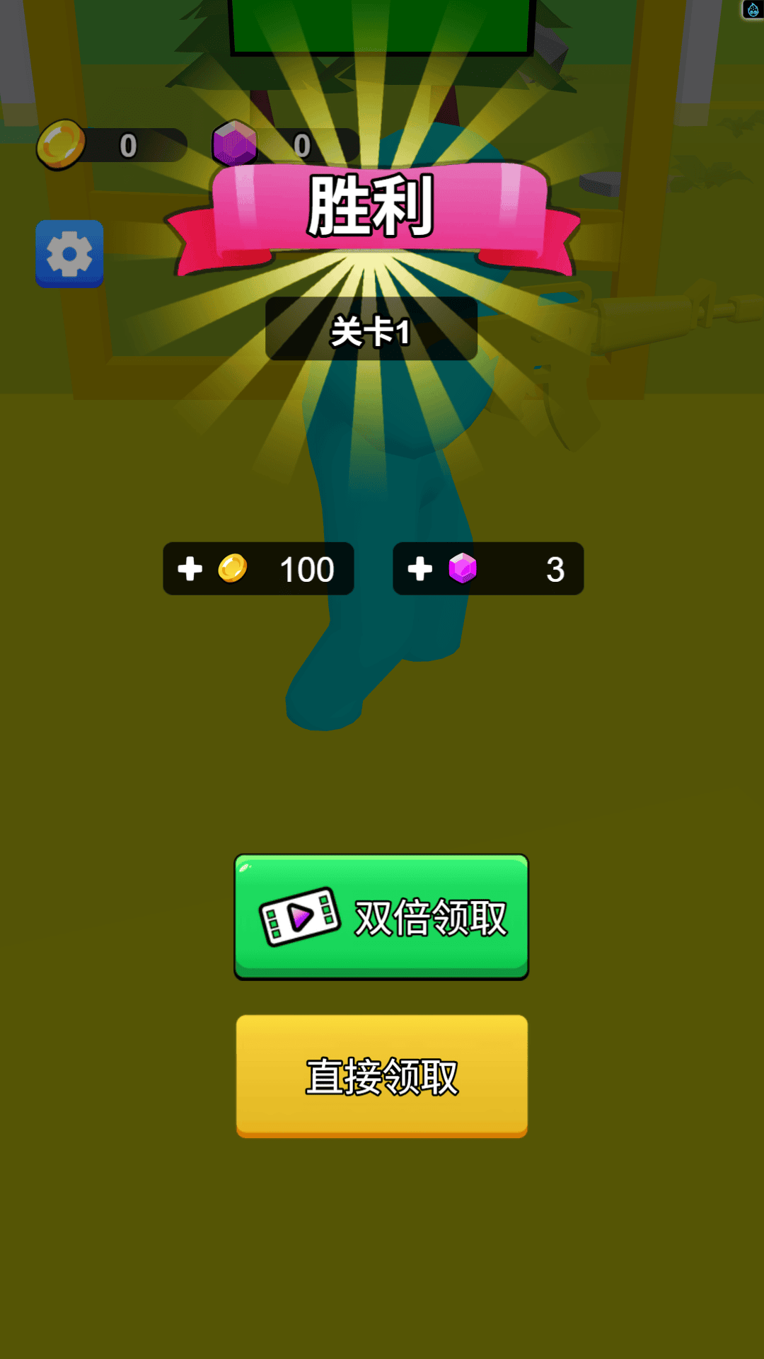 无双闯千关游戏