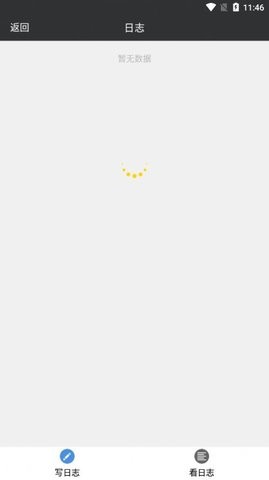 B水稻汽配软件图2