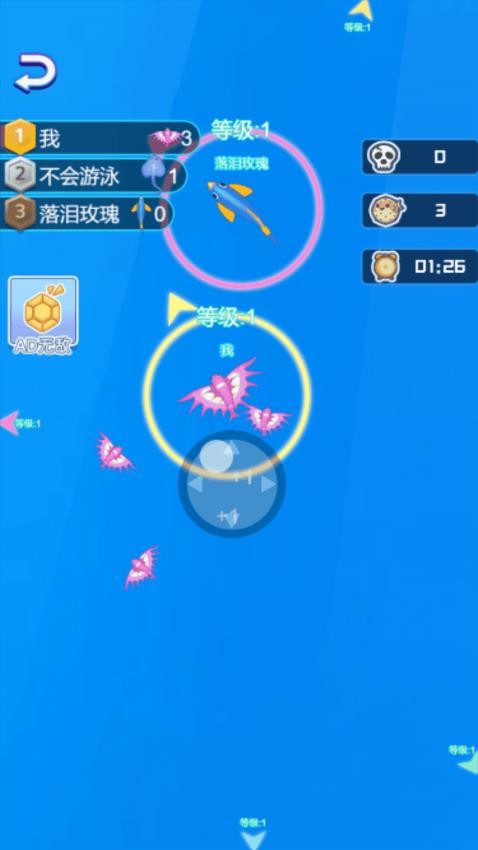 巨鲨吞噬游戏图3