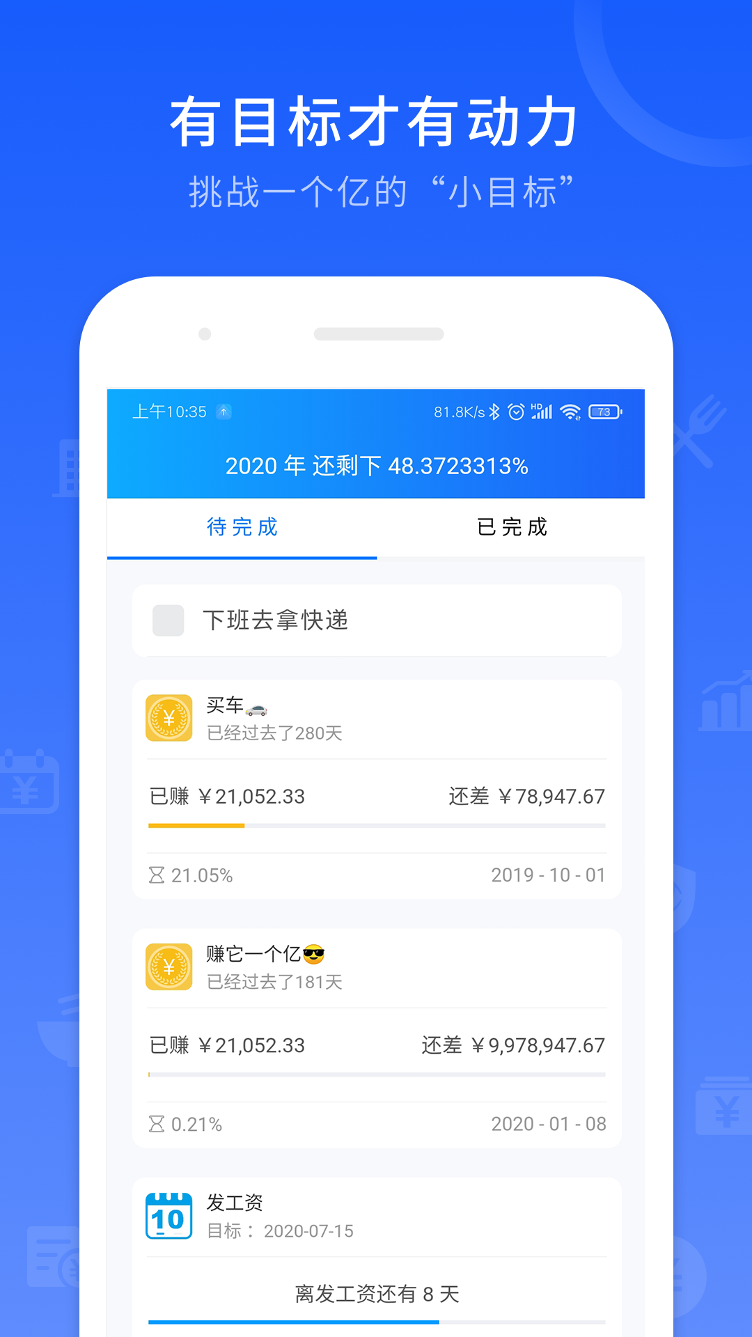 工时记录app图2