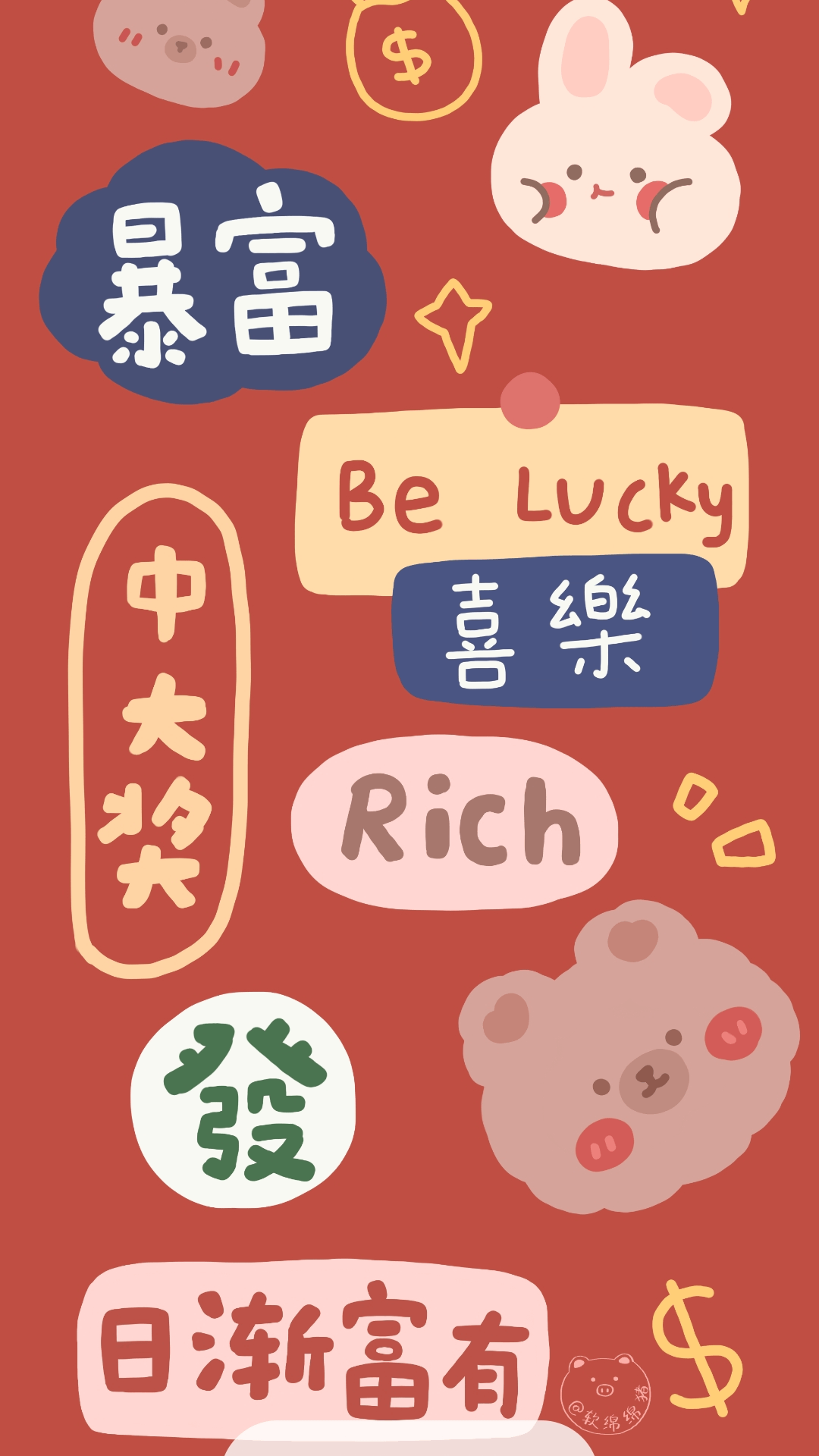 福乐满满app