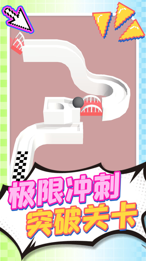 狭路冲冲冲游戏图1