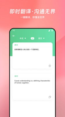 看客帮教app图2