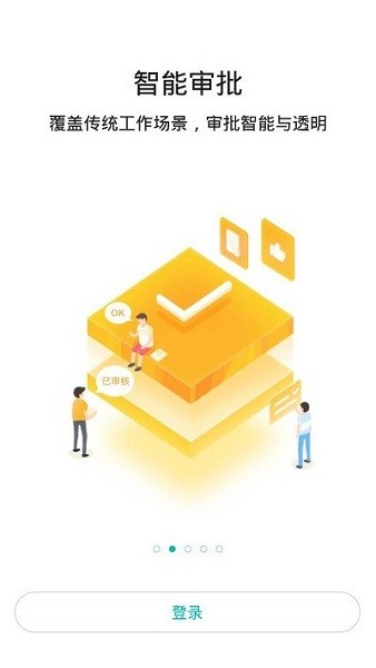 信鸿X软件图3