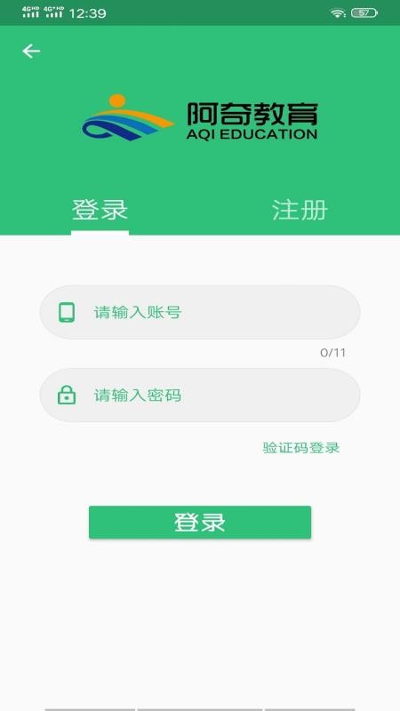 中西医结合执业医师app