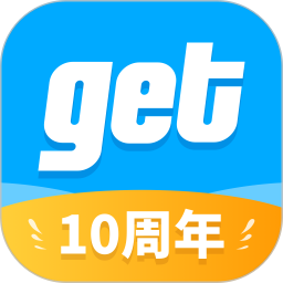 get鉴别软件图标