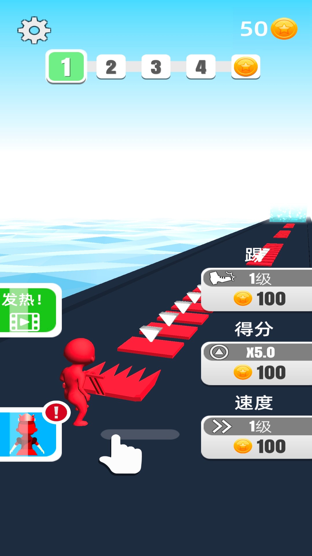 方块征途游戏图2