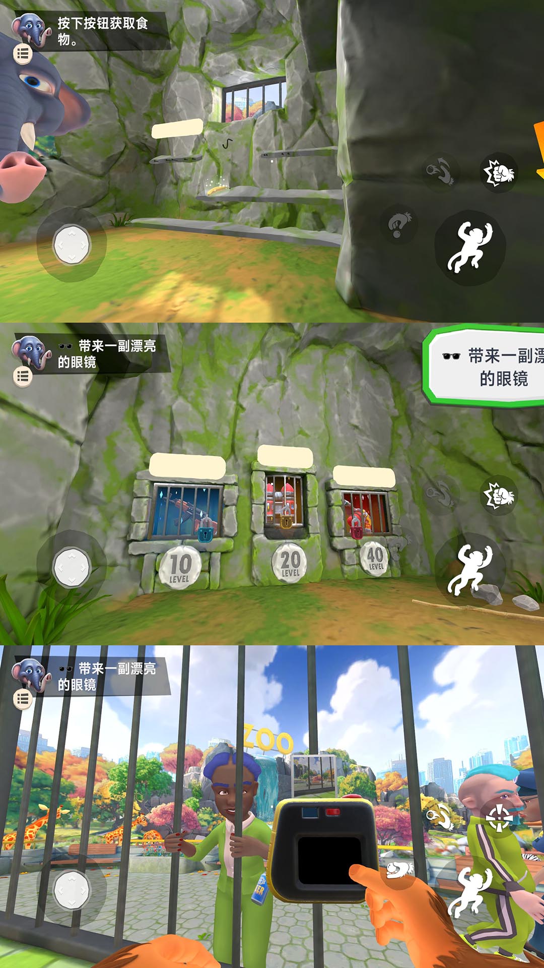搞怪猴模拟器游戏图1