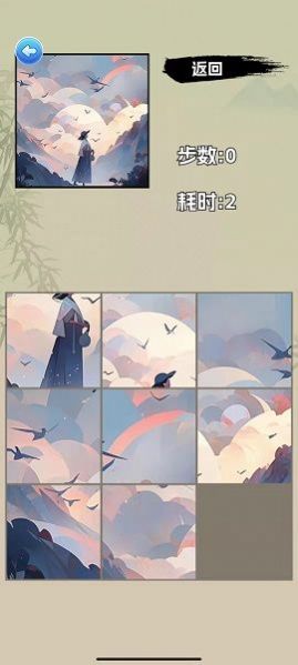 悠闲玩玩乐游戏图3
