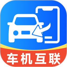 驾车助手伴侣app图标