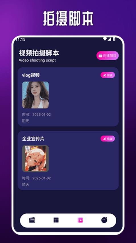 Tikps官网版图1