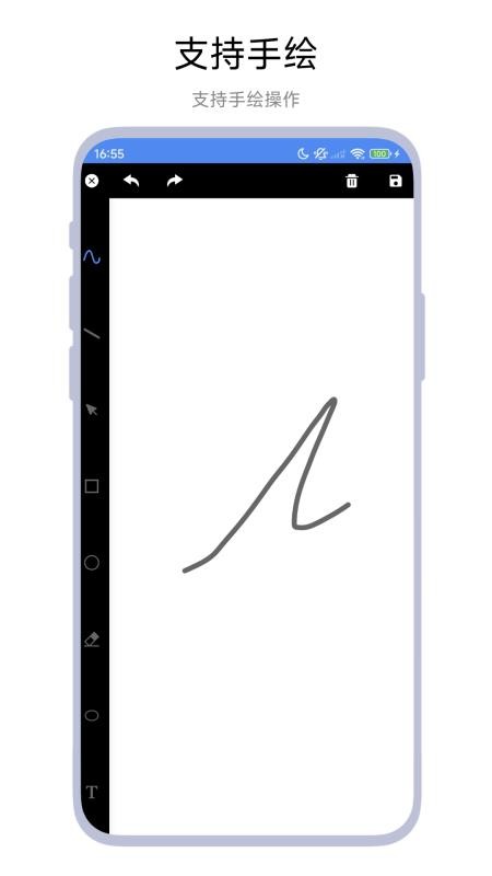 掌上小黑板app