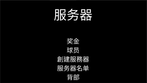 死亡跑酷（DeathRun Portable）图3