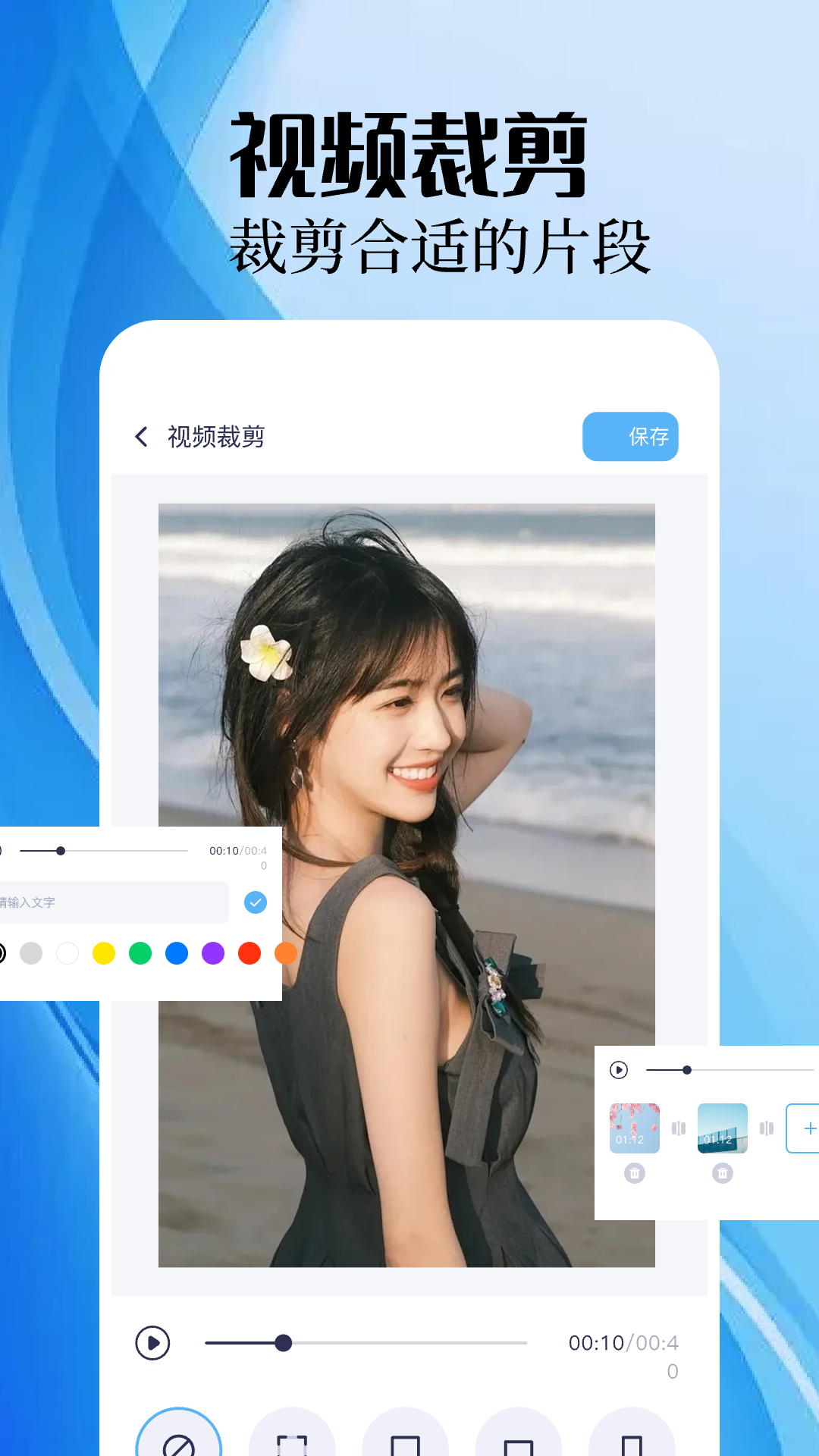 手机录屏精灵app图1