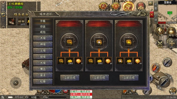 侠之复古游戏图2