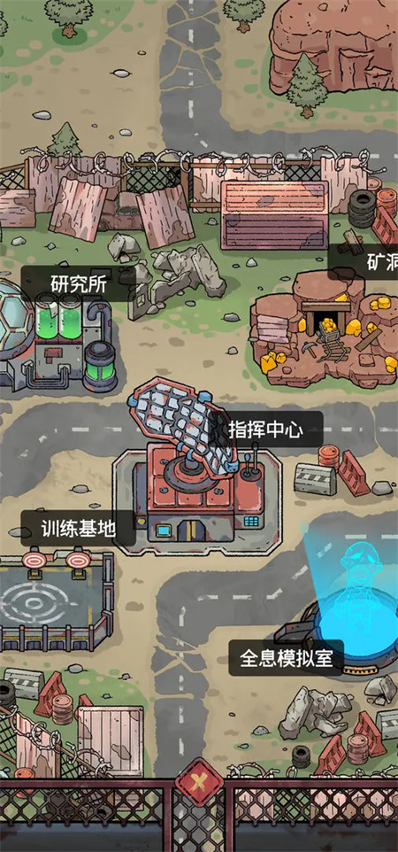 末日大本营模拟游戏