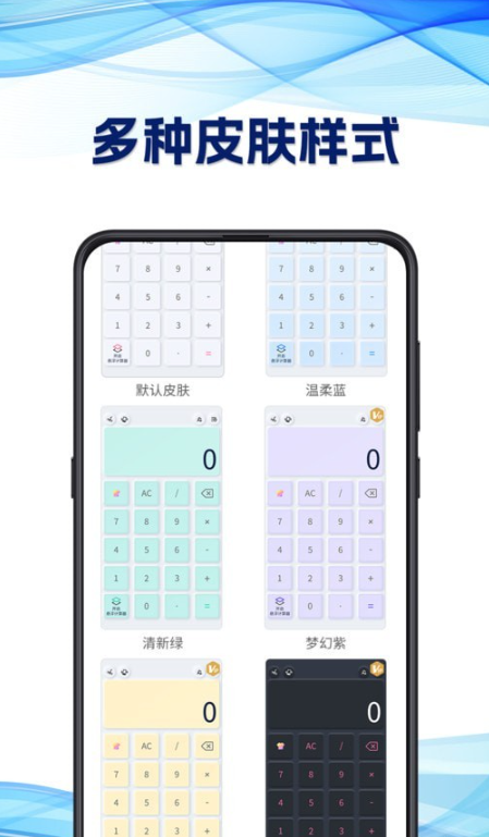 研究生计算器app图2