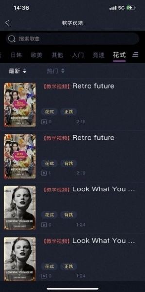 舞战纪安卓版图2