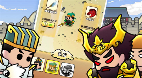 三国镇妖博物馆游戏图2
