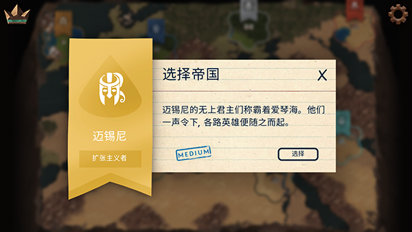法老王游戏图2