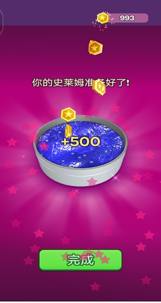粘液游戏图2