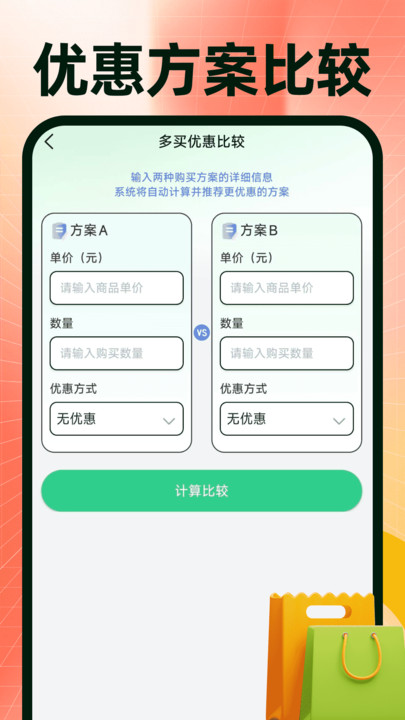 义乌进货批发采购手机版图2