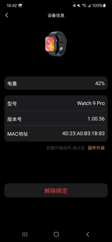 Lewear软件图1