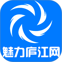 魅力庐江网app图标