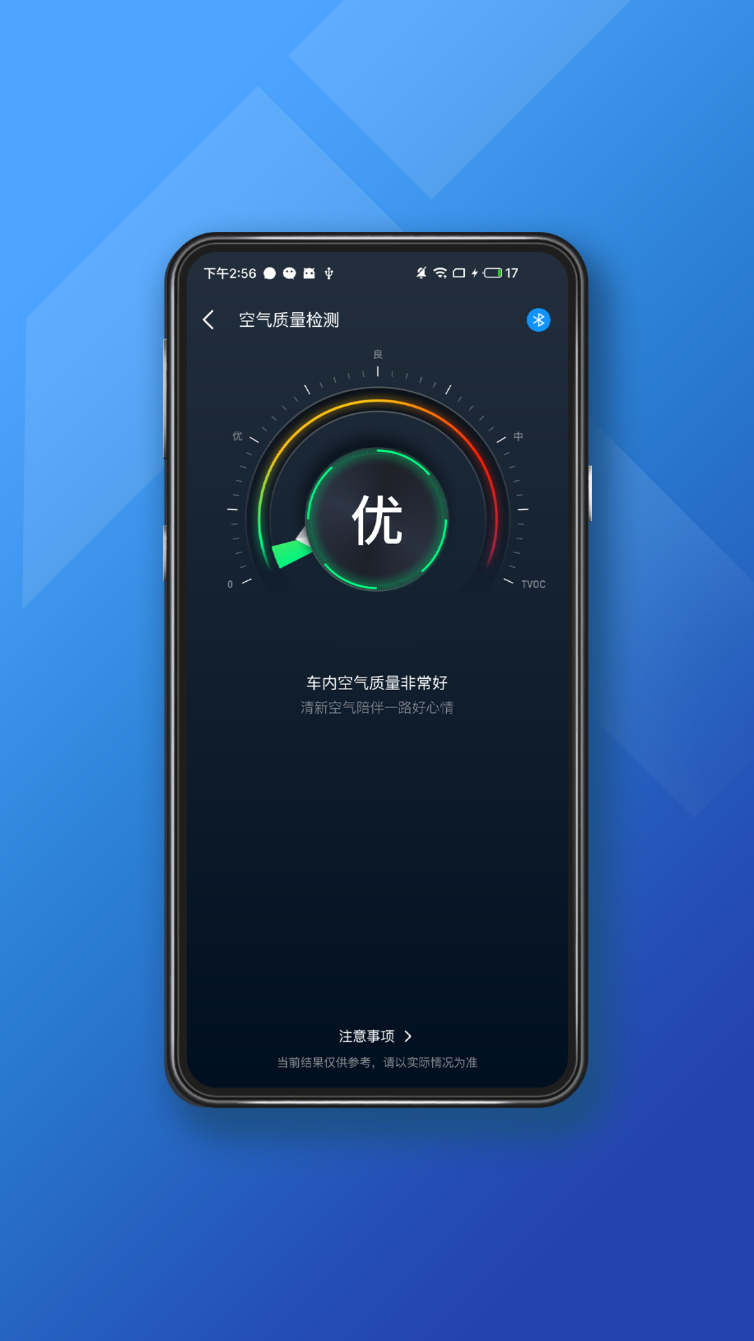 小车探官网版图3