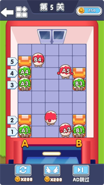 开船少年游戏图2