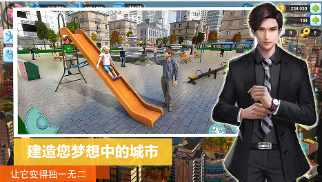 市长城镇生活模拟图1